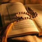 সূরা আল আ’রাফ