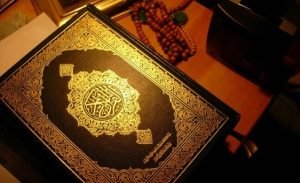 সূরা ২ আয়াত ৬২