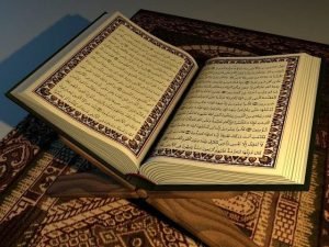 আমরা 5 সূরা ফাতিহা