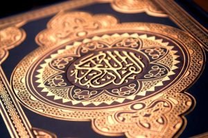 সূরা আম্বিয়া আয়াত ৭৮