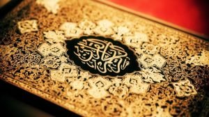 সূরা ত্বোয়া-হা আয়াত ৮৭