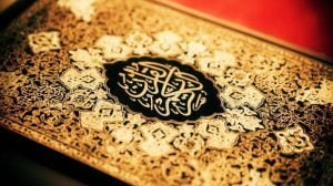 সূরা হাজ্জ্ব