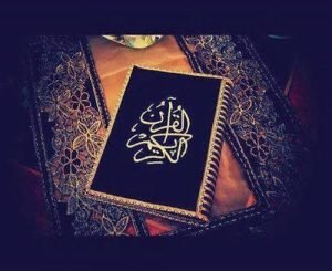 সূরা আম্বিয়া