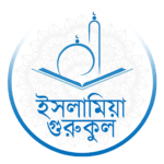 সাবআতুল আহরুফ – কুরআনের ৭ টি আঞ্চলিক ভাষা 4 IslamiaGOLN.com Logo 512x512 1 সাবআতুল আহরুফ – কুরআনের ৭ টি আঞ্চলিক ভাষা