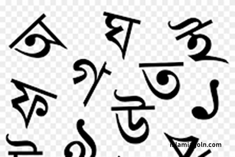 ৯ম ও ১০ম শ্রেণির - দাখিল স্তরের বাংলা ব্যাকরণ ও নির্মিতি ২০২৩ 3 ৯ম ও ১০ম শ্রেণির - দাখিল স্তরের বাংলা ব্যাকরণ ও নির্মিতি ২০২৩