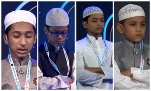 কুরআনের নূর কোয়ার্টার ফাইনাল | সারা সপ্তাহের খবর